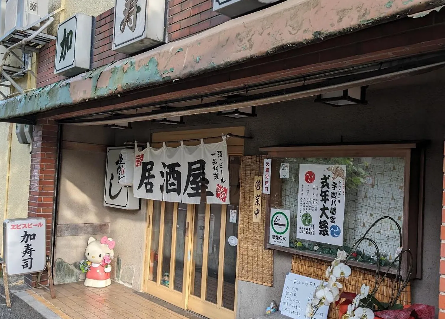 Umibe Apartment 東京都 日本