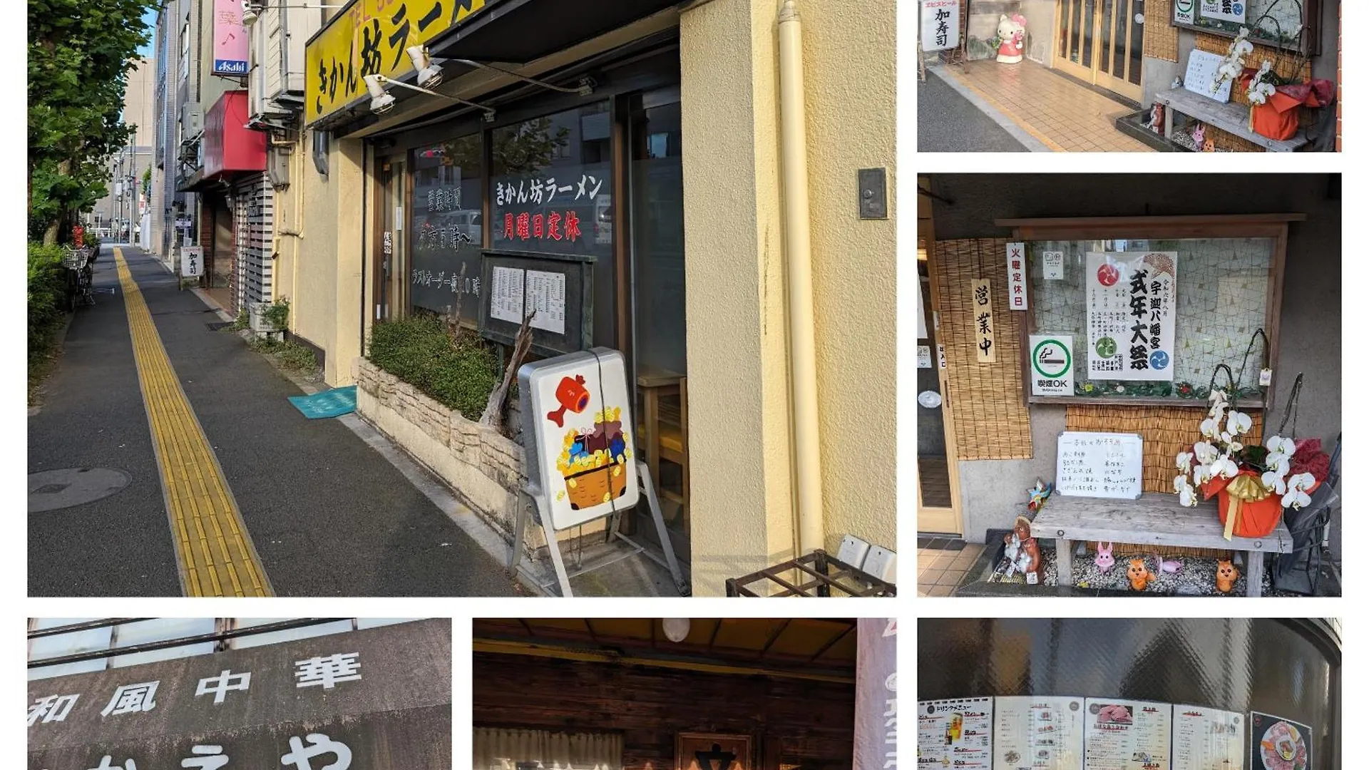 Umibe Apartment 東京都 日本