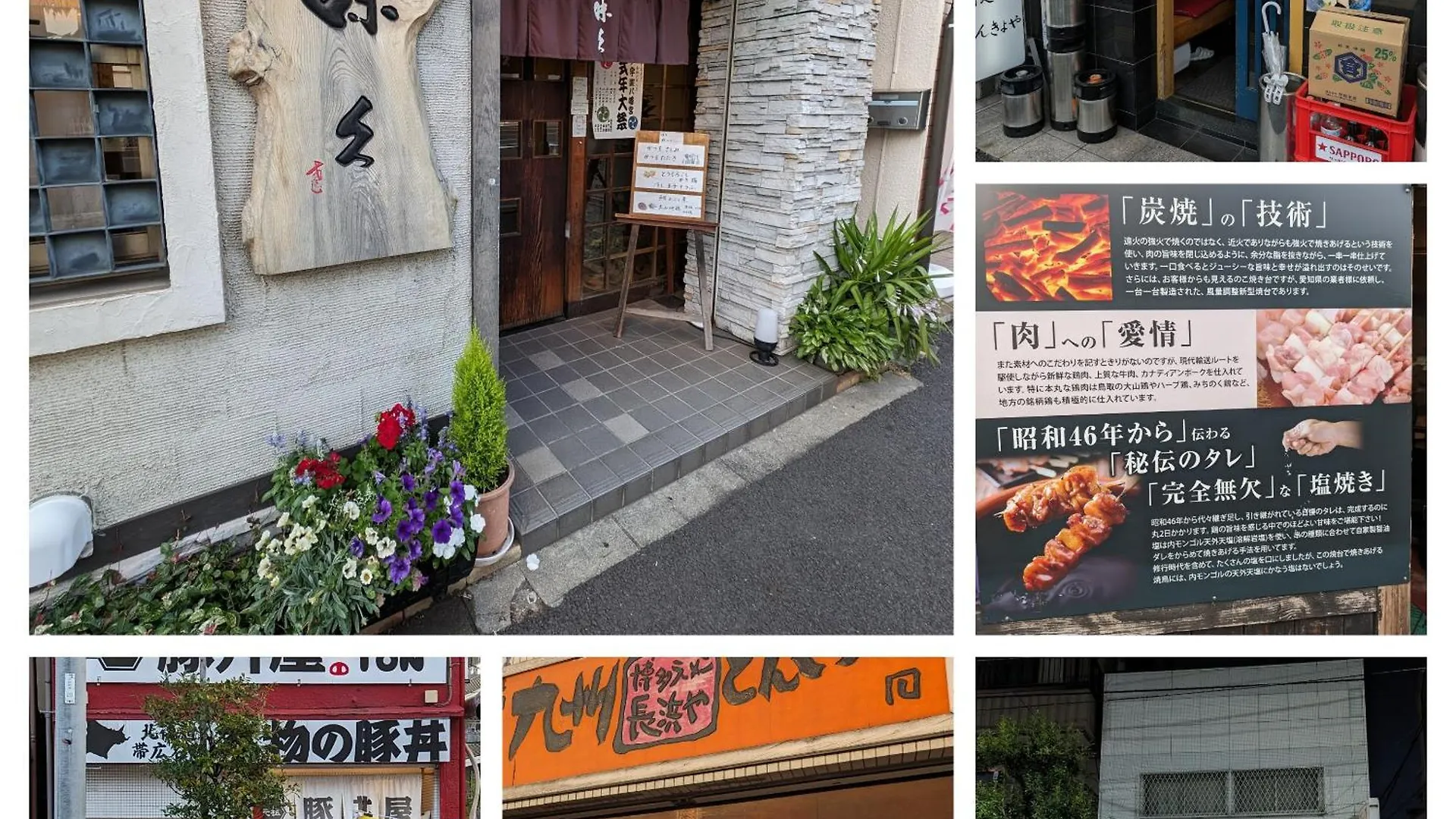 Umibe Apartment 東京都