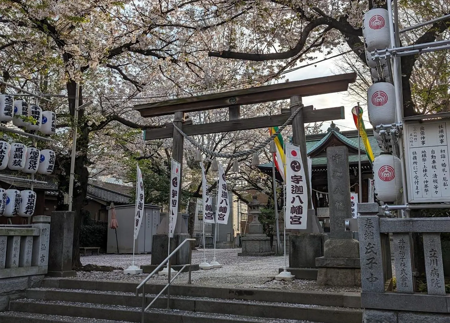 Umibe Apartment 東京都