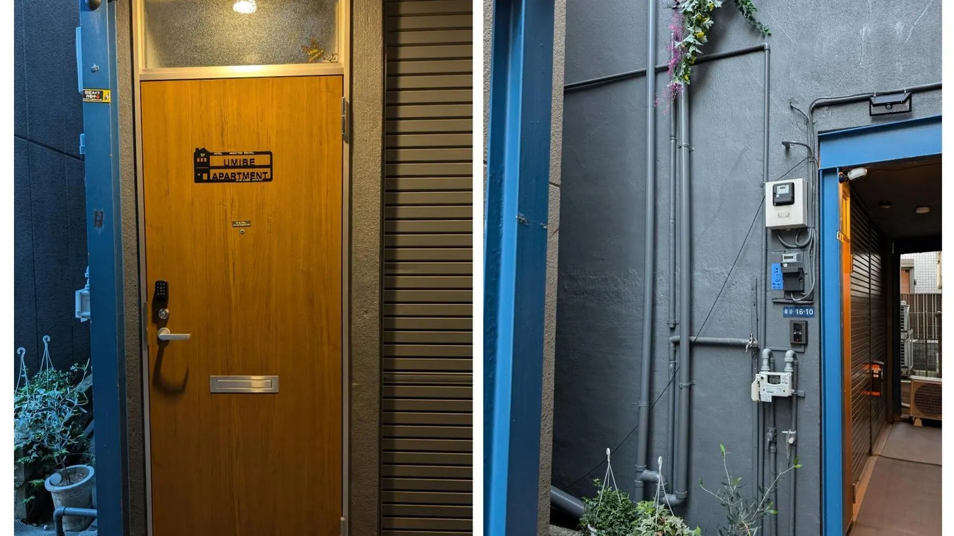 Umibe Apartment 東京都 0*,  日本
